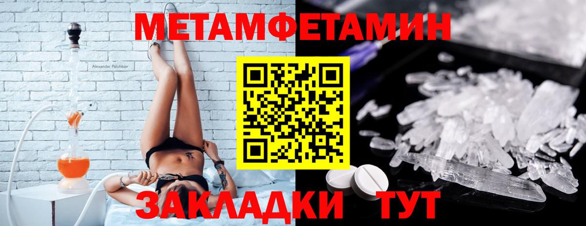 Элиста  Амфетамин Premium  Amphetamine  Вход с VPN 