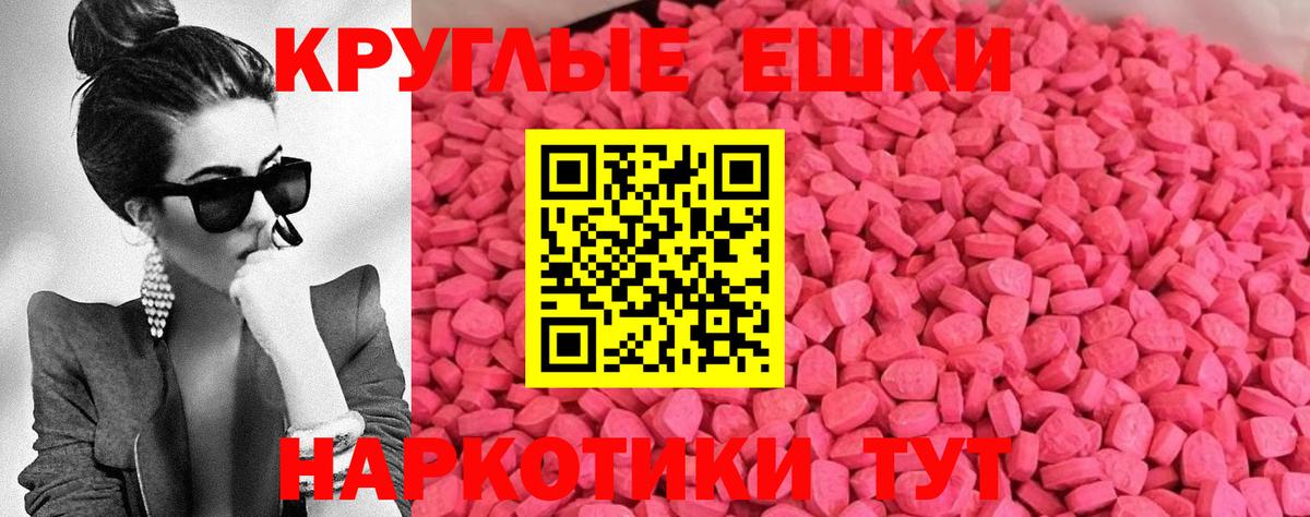 ЭКСТАЗИ Cube Элиста