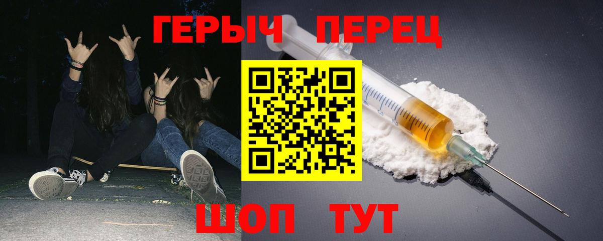 Героин афганец Элиста