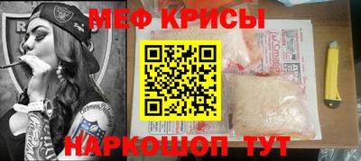 mdma Ливны