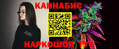 каннабис Гагарин