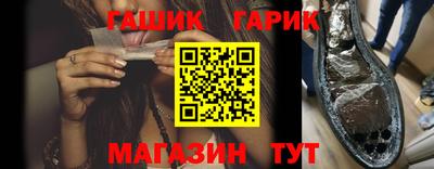 таблы Лесосибирск