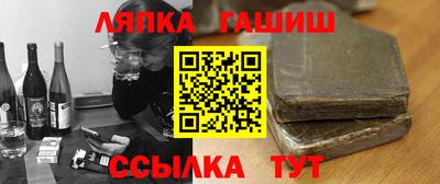 jwh Гай
