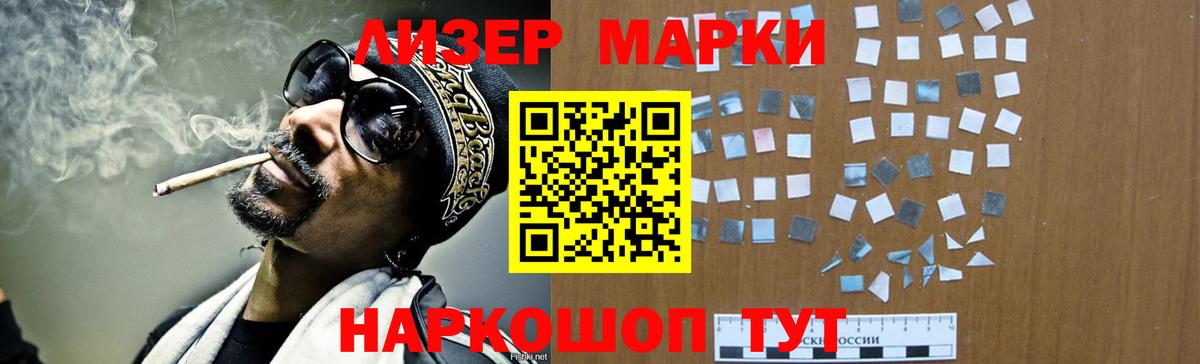 Конопля  Вход с VPN  NBOMe  Элиста  Меф МЯУ МЯУ кристаллы 
