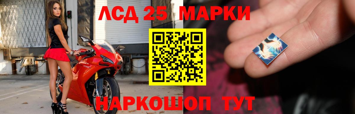 Элиста  Лсд 25 экстази кислота  LSD-25 экстази  Вход с VPN 