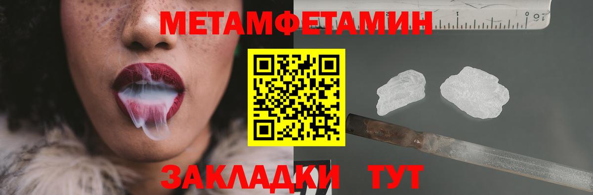 Первитин винт  Первитин винт  Вход с VPN  Элиста 