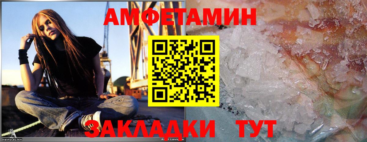 МЕТАМФЕТАМИН Methamphetamine Элиста