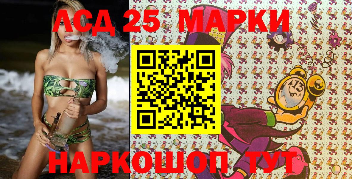 Наркотические марки 1,8мг  купить наркотики цена  Марки NBOMe  Элиста  Вход с VPN 